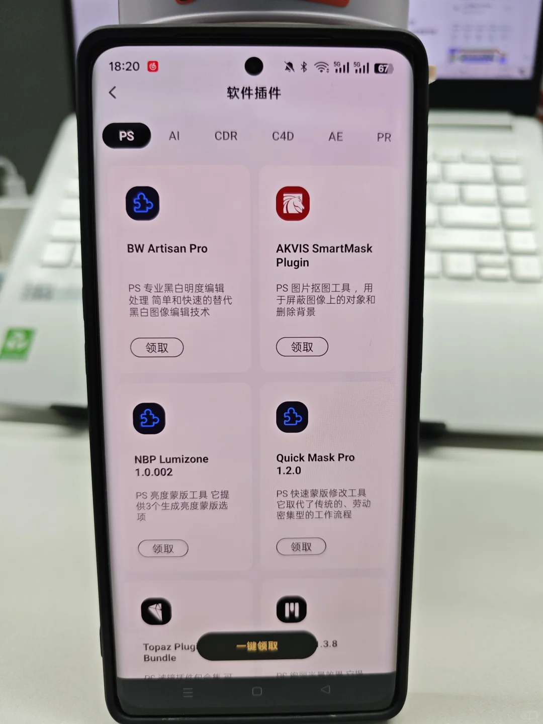 平面设计师，听我的，这个APP一定要用❗❗