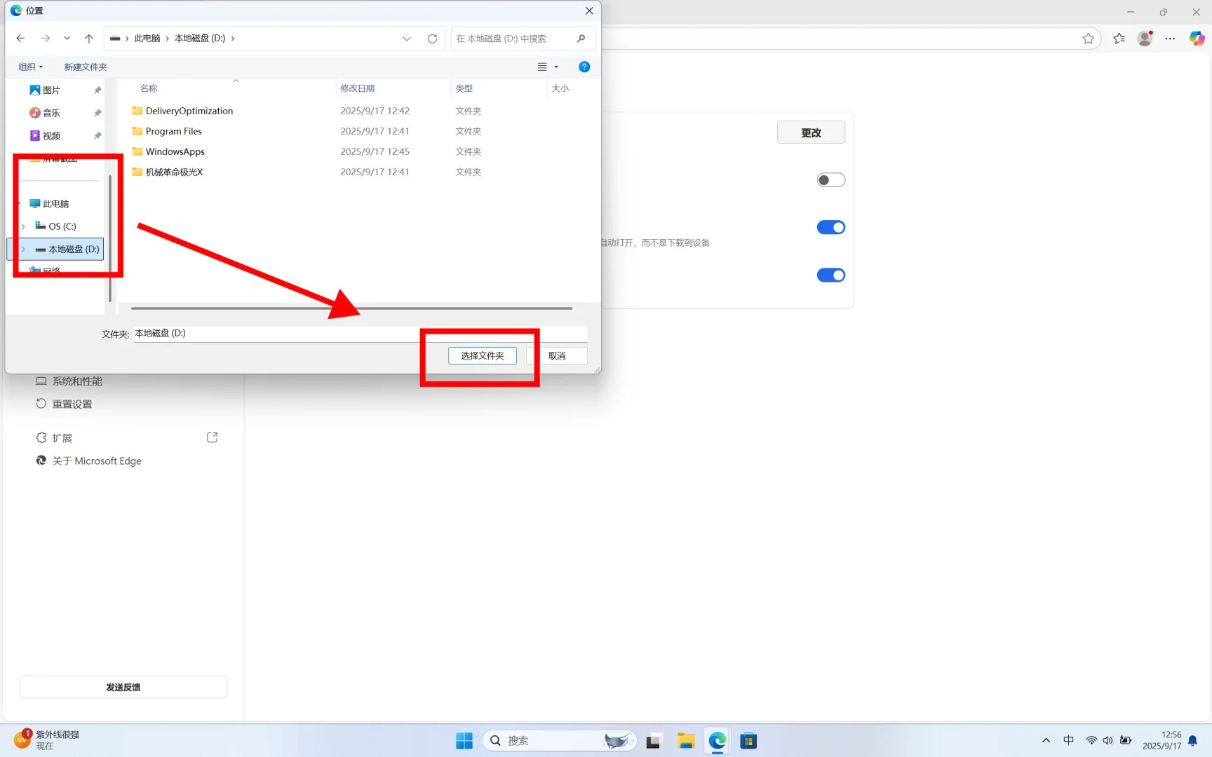 新电脑到手，这四个设置必须提前操作！