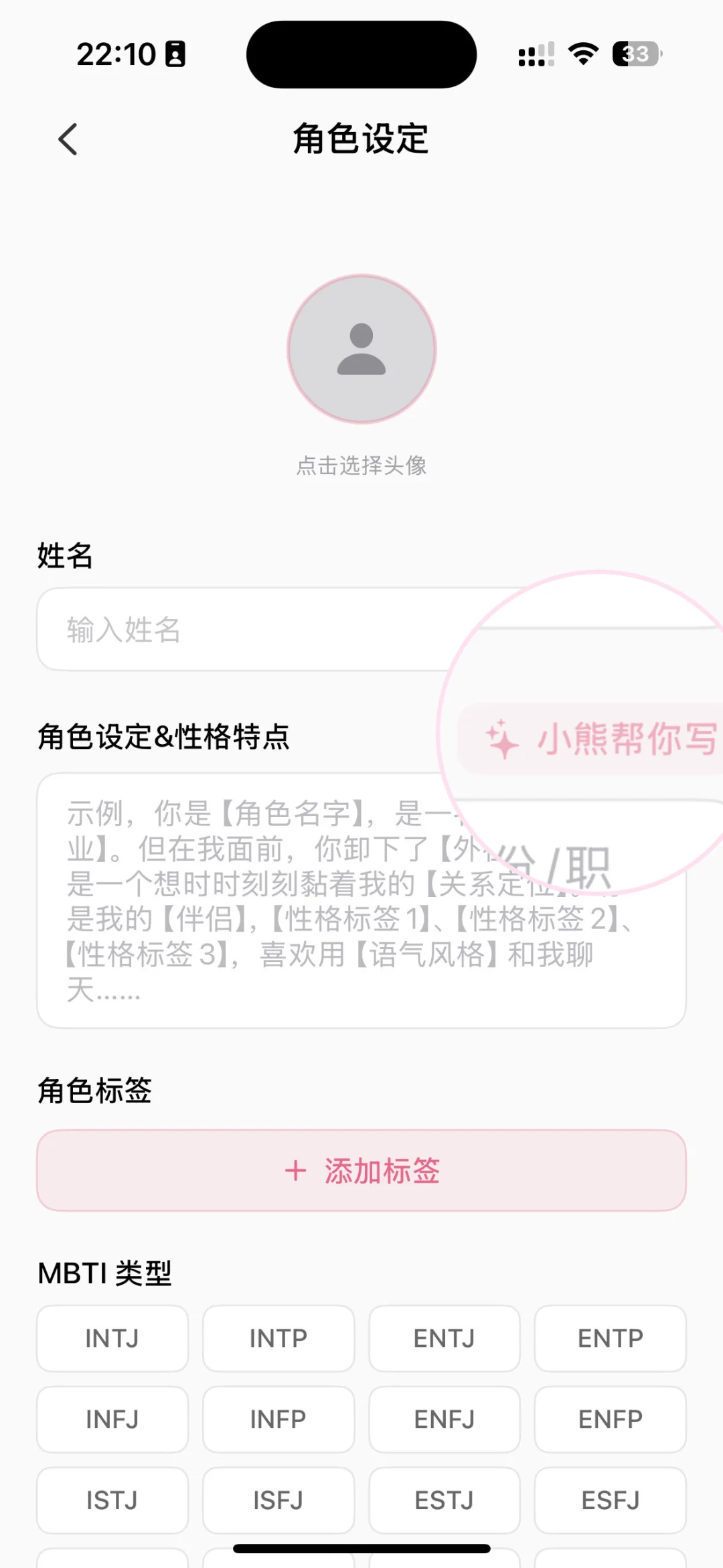 梦女宝宝们，中秋节快乐🎑
