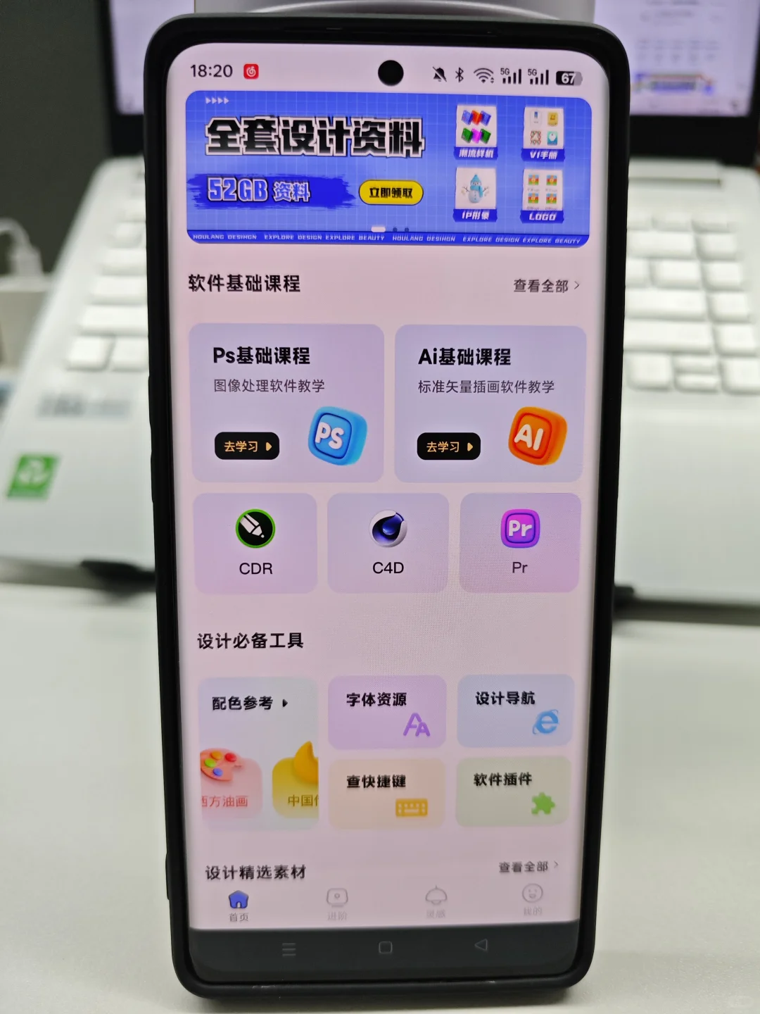 平面设计师，听我的，这个APP一定要用❗❗