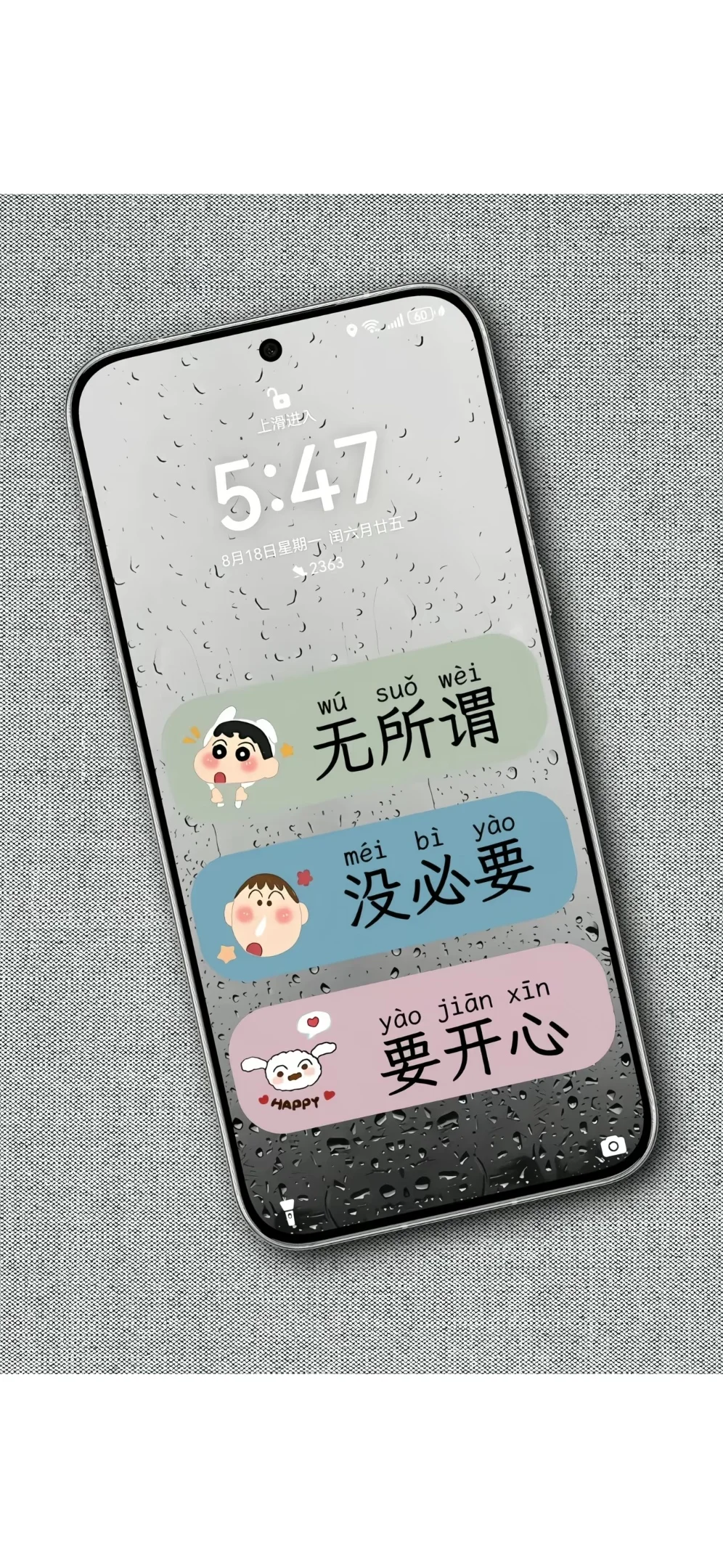 刷到就是大数据在提醒你该换壁纸了！