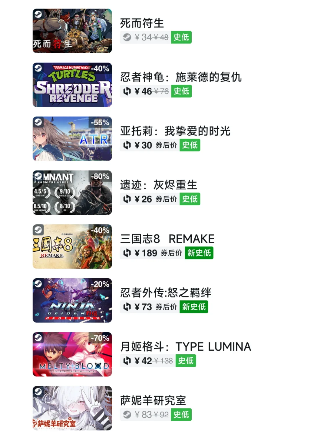 抓紧开机！10月11日Steam游戏史低汇总