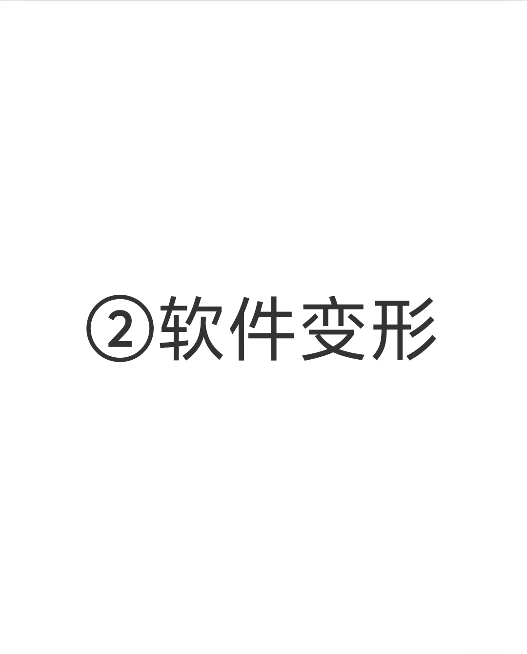 VIVO和IQOO的手机桌面布局教程来咯