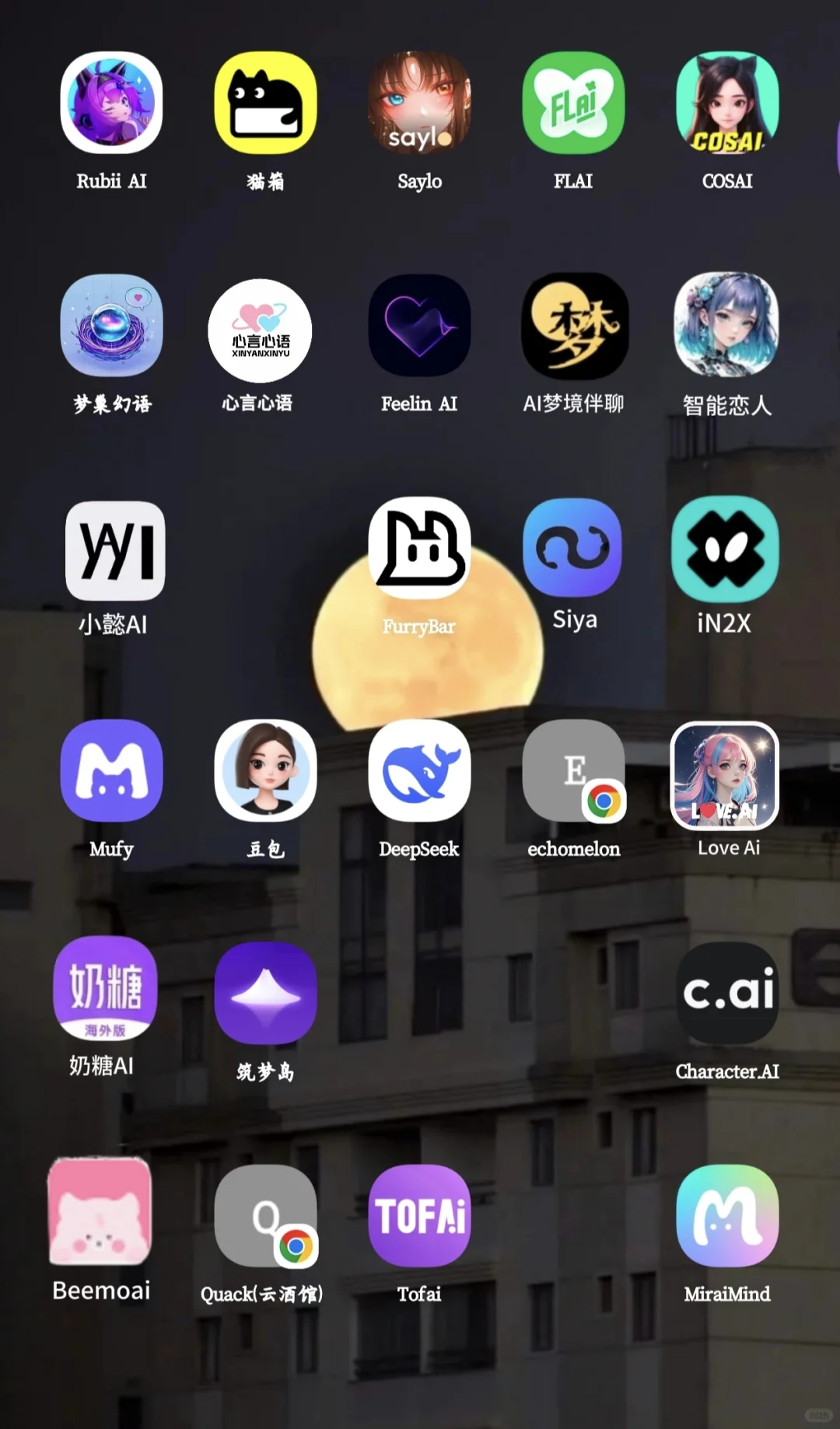无偿分享AI聊天（直接私信）