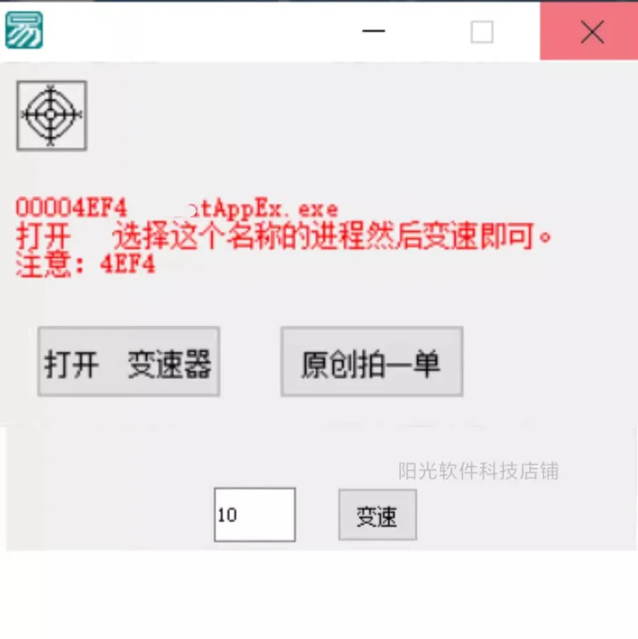 🌈游戏加速神器！手残党也能赢