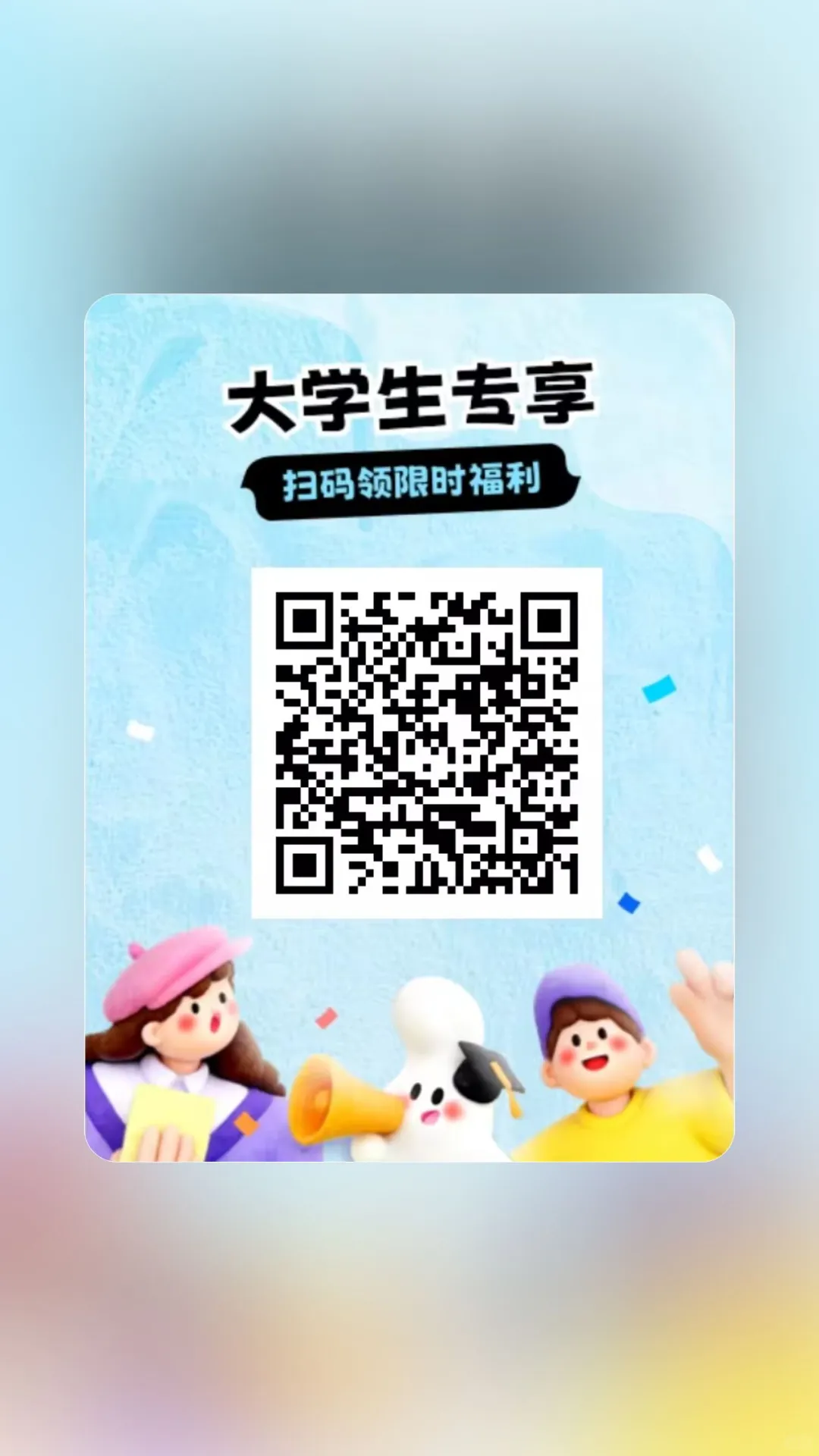 支付宝原来是学习软件啊？