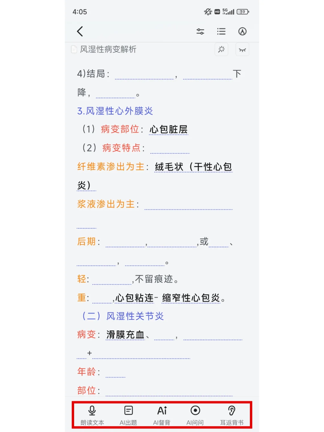 我怎么才发现这款app啊！！！