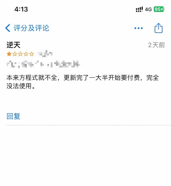 独立开发者也太难了吧