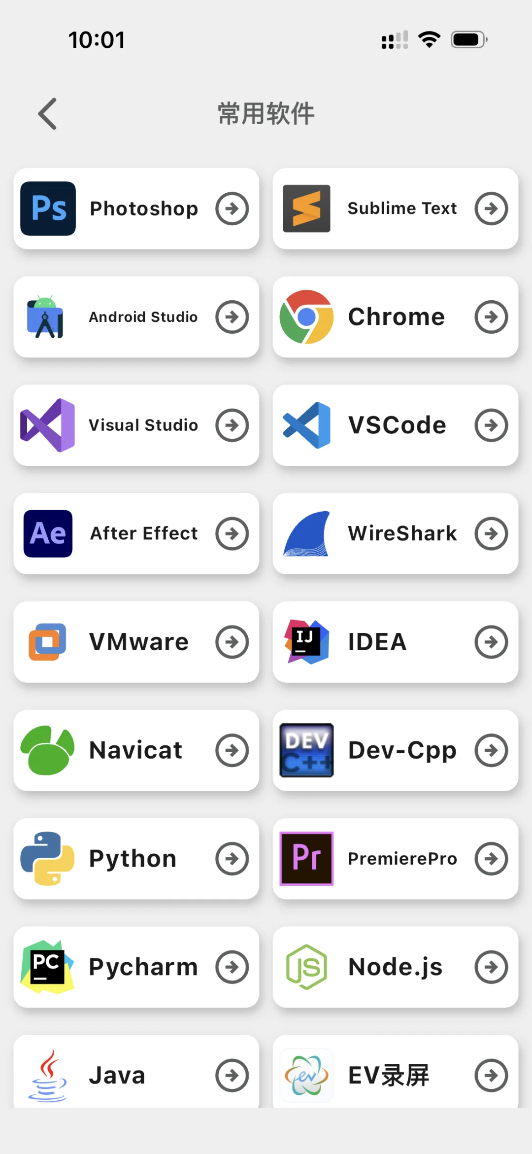 2025计算机专业白嫖这个学习软件就够了！
