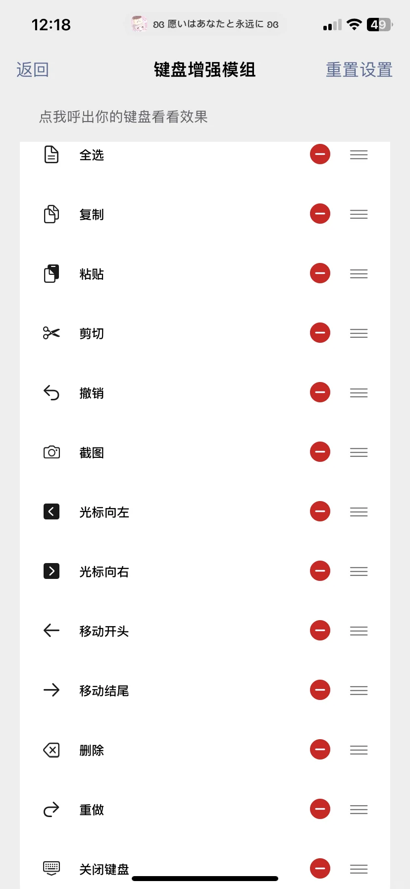 黄白助手1.9.5新功能 我看谁没有更新ovo