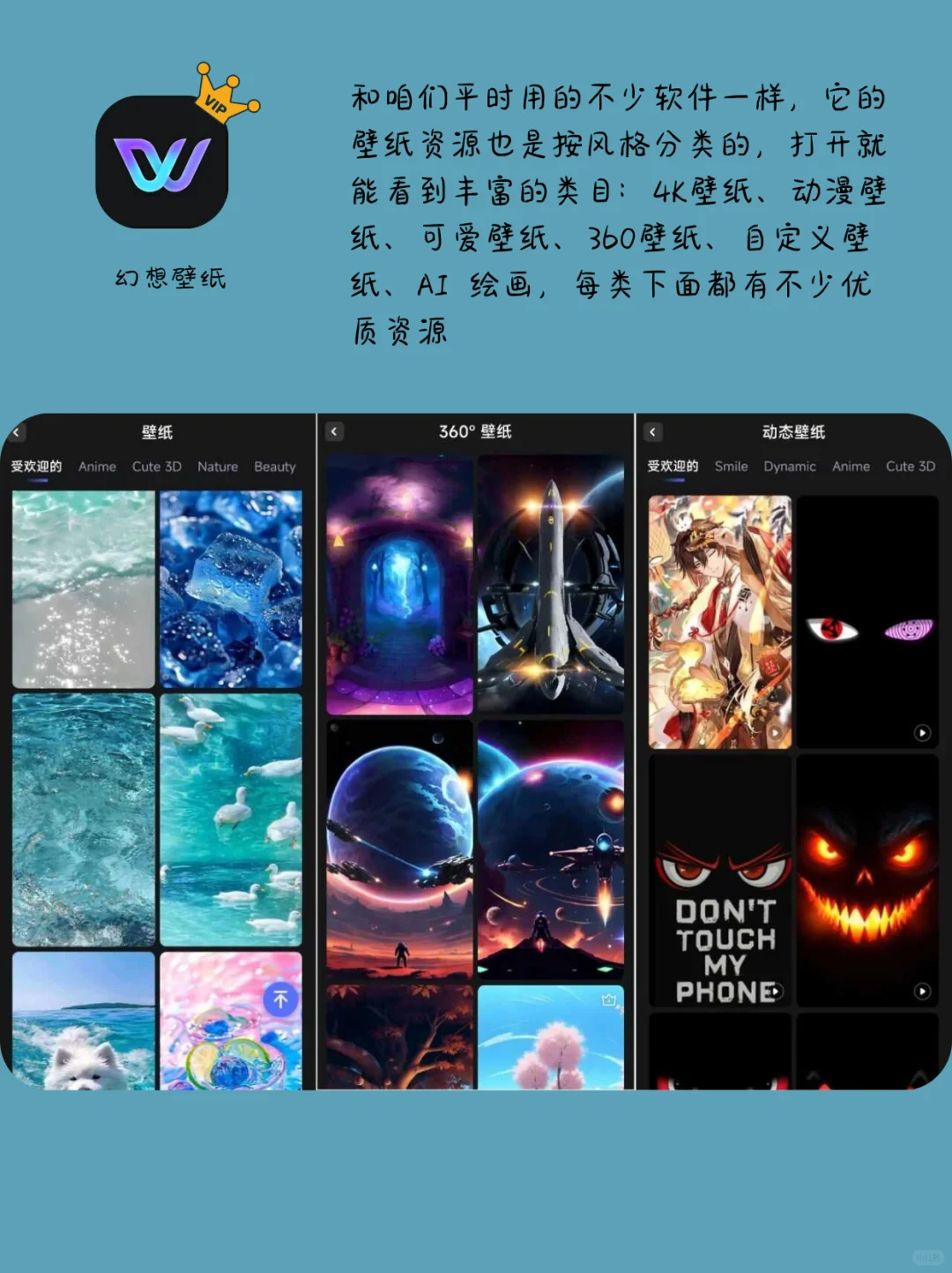 不搞虚的，告别软件焦虑，免费使用