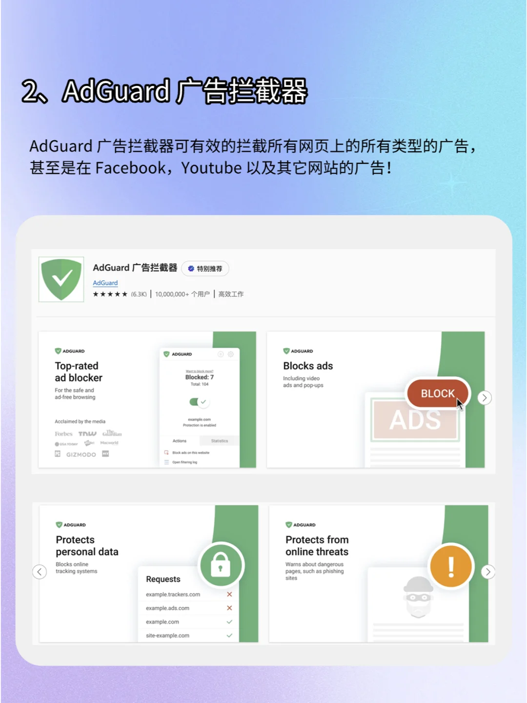 码住！egde浏览器必装的8个神级插件