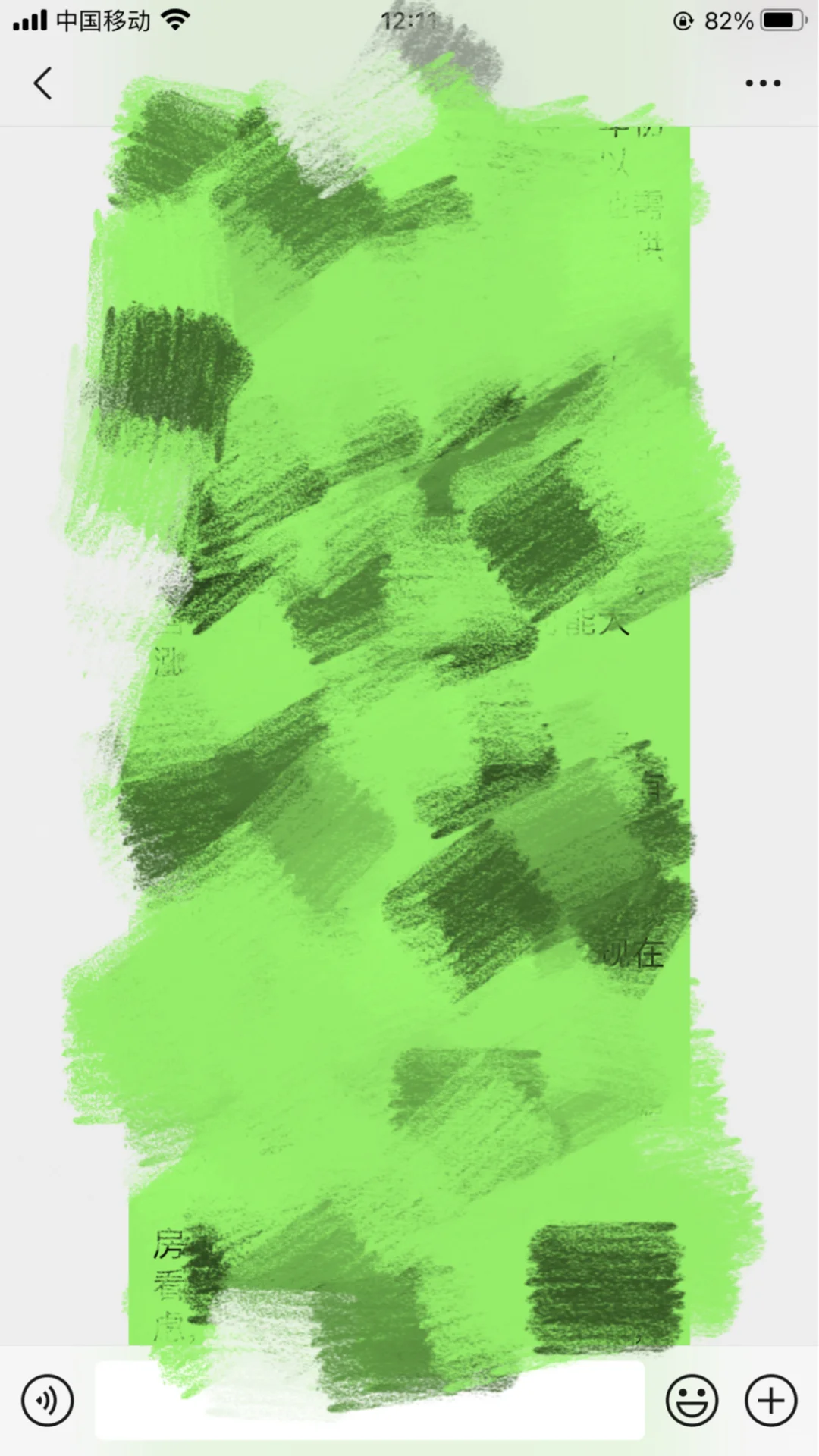 普通人投资咨询（收费）