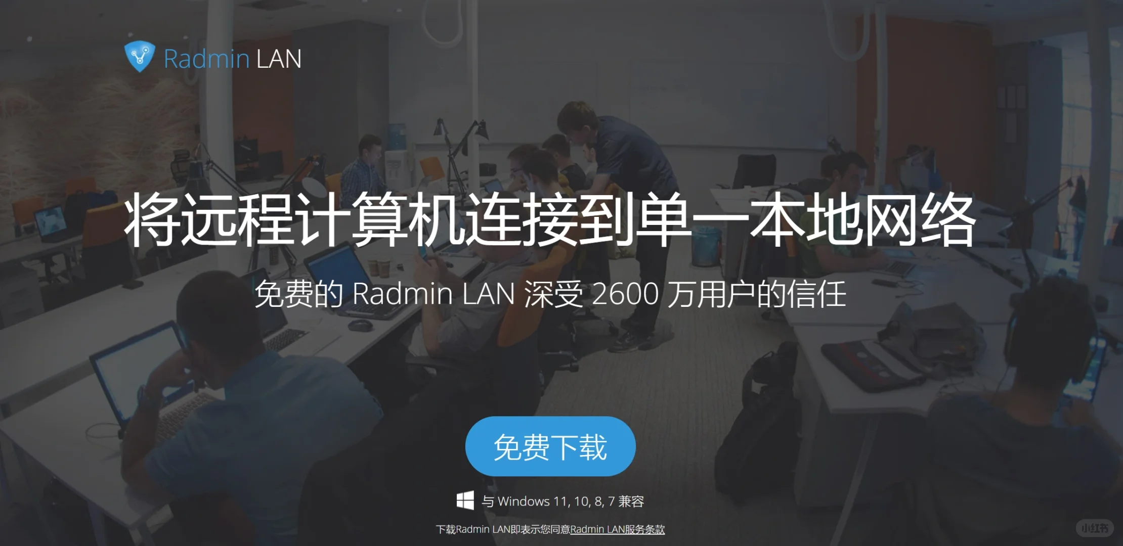 饥荒和MC等游戏多人联机降低延迟有效方法！