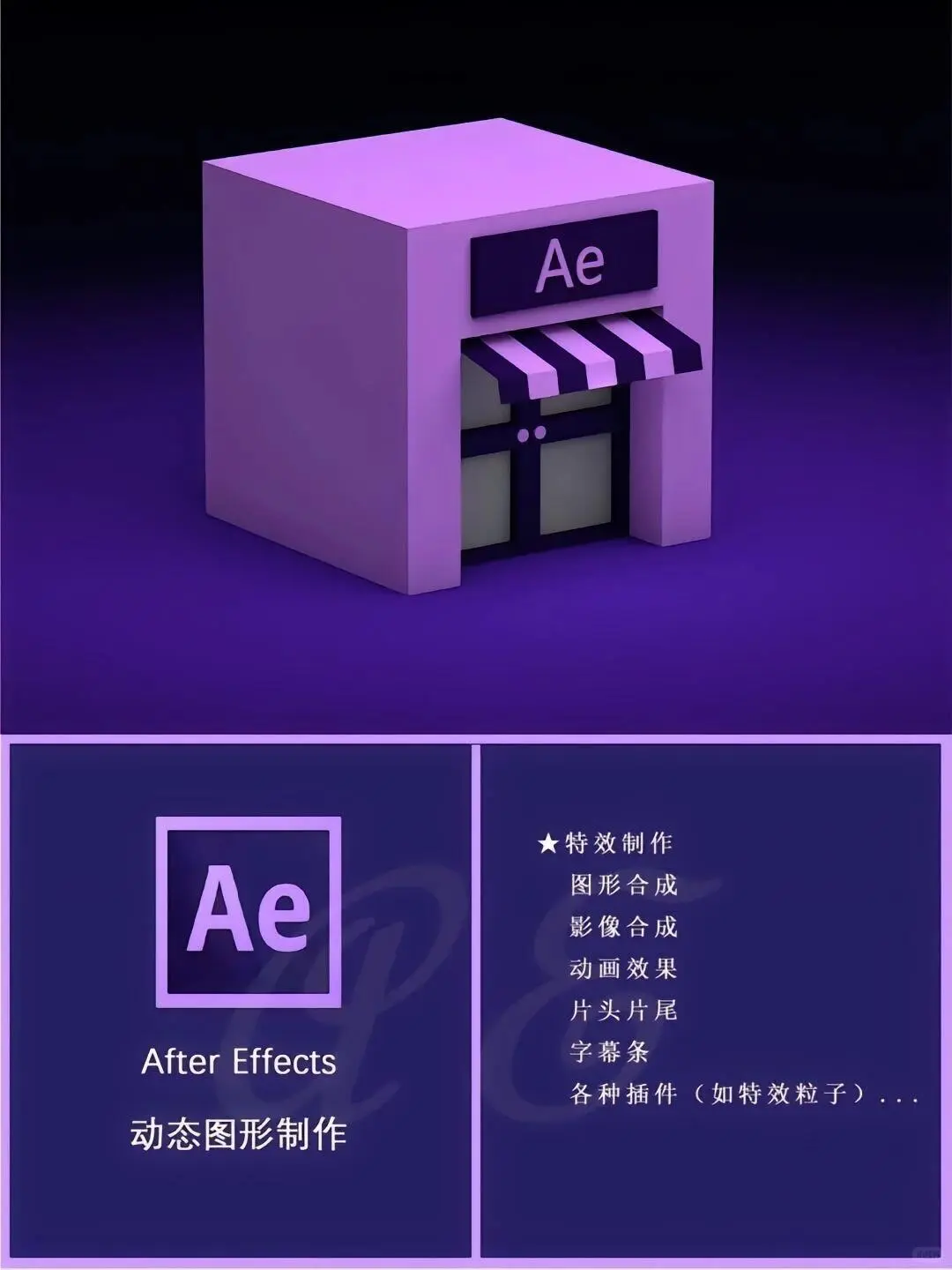 Adobe全家桶2025最新版💥（附安装包）