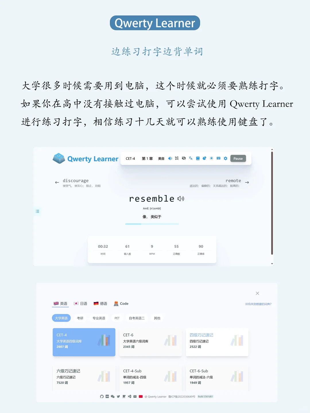 为什么我大一的时候不知道这些神器！