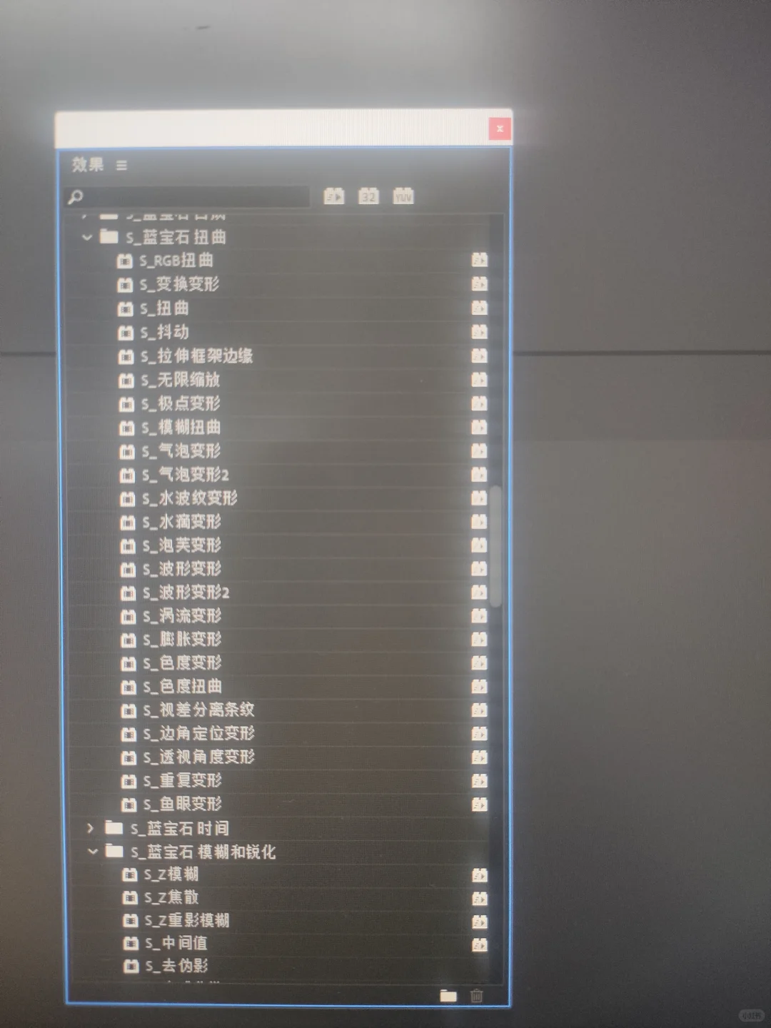 Pr全套插件一键安装