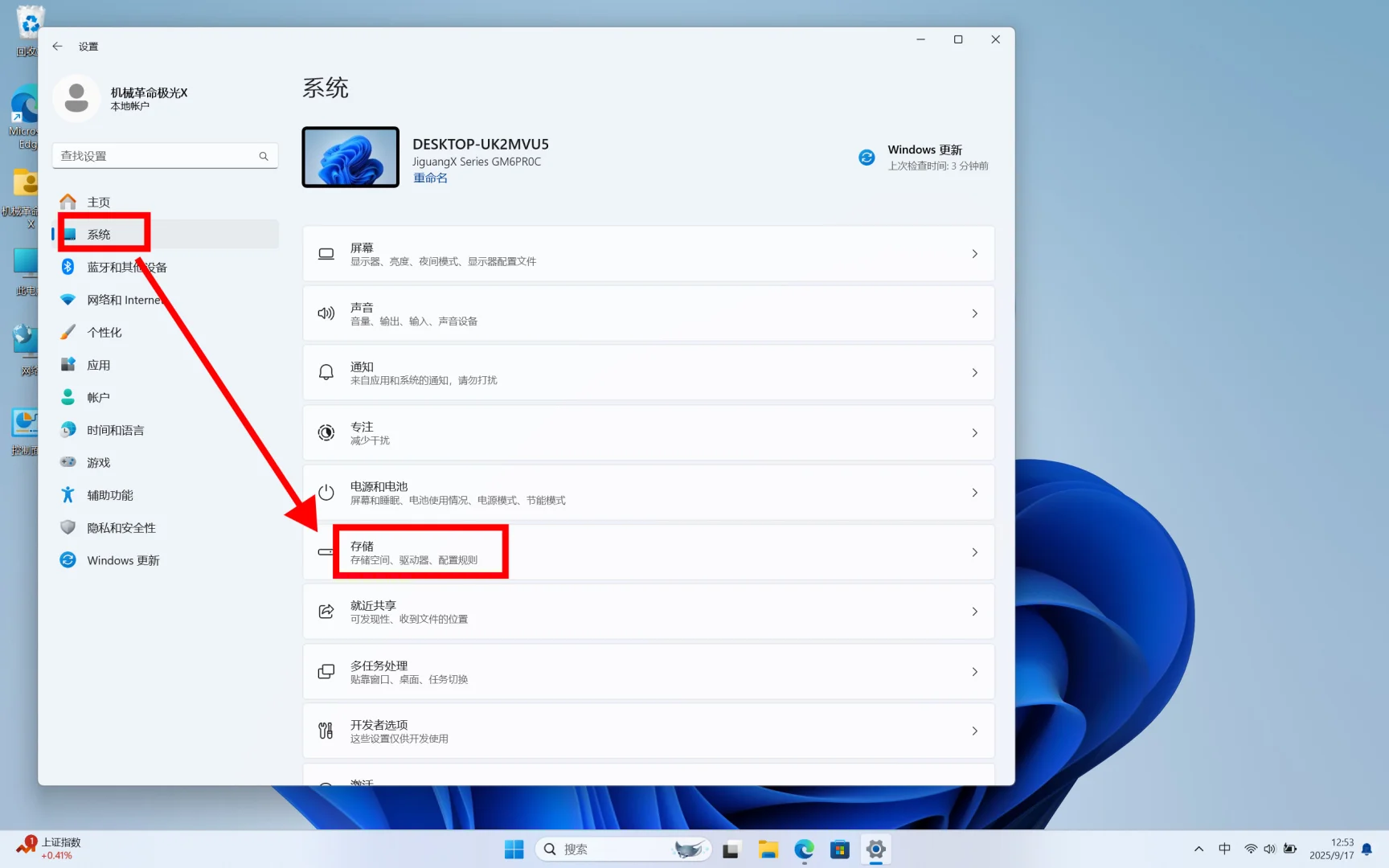 新电脑到手，这四个设置必须提前操作！