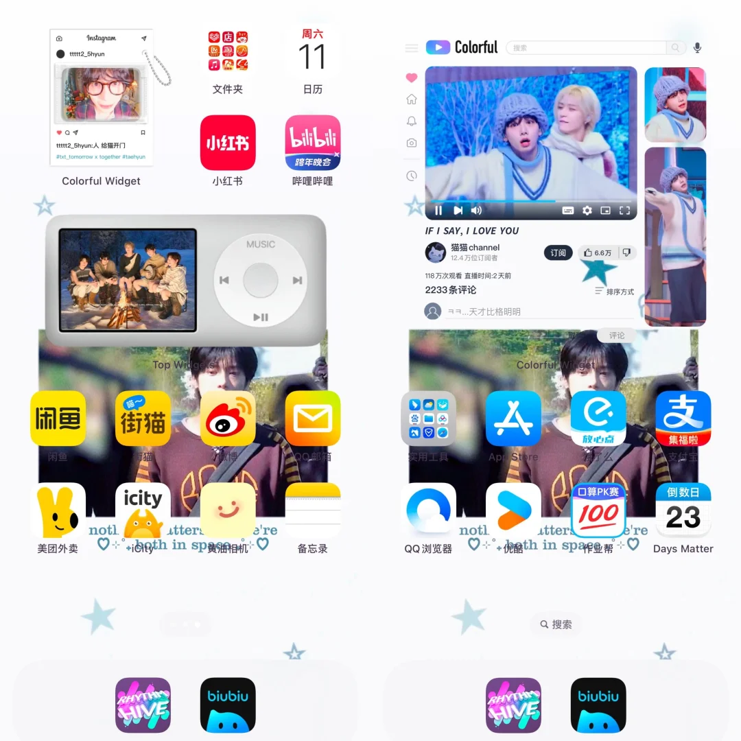 Colorful Widget会员我能用到天荒地老