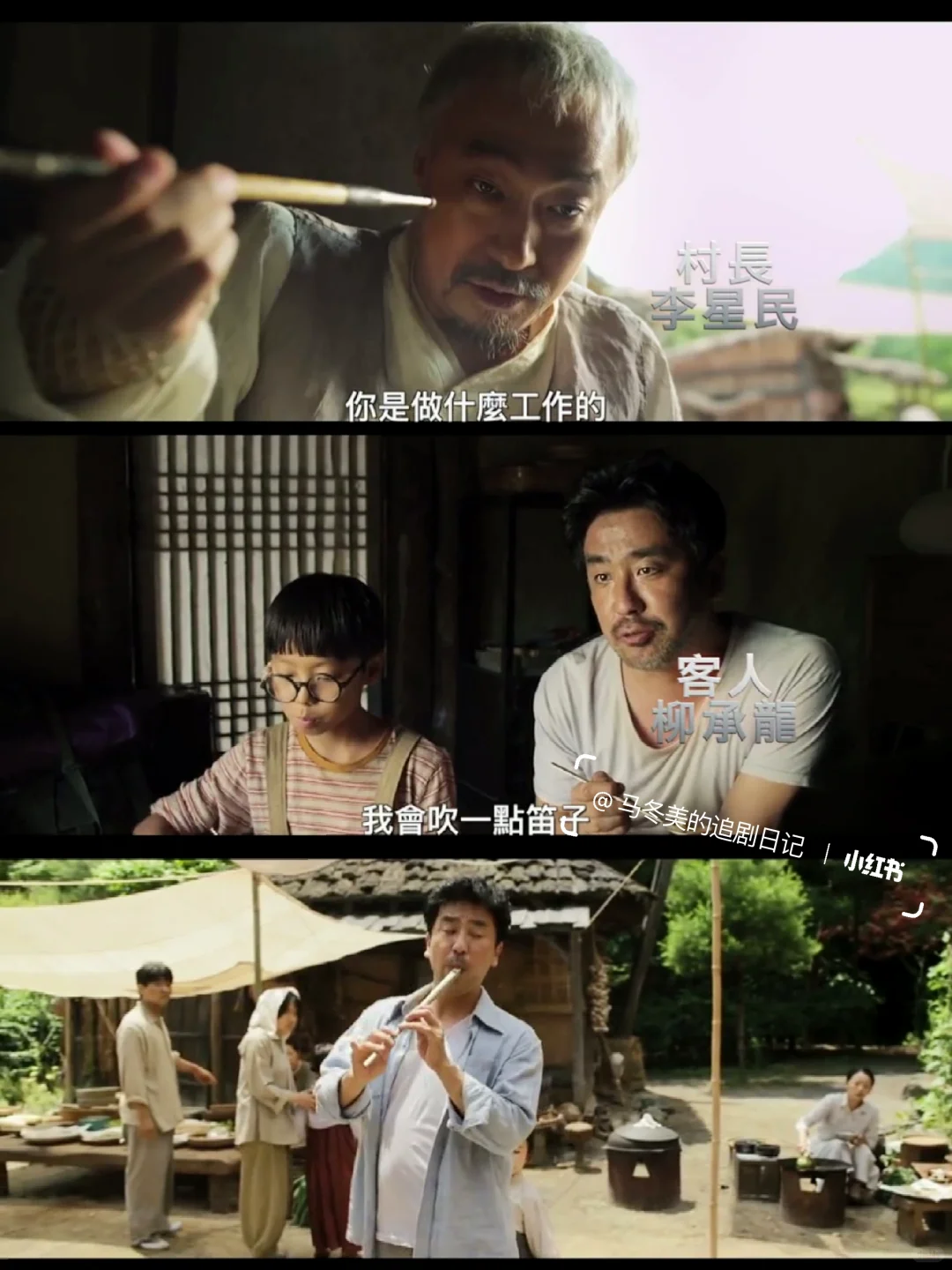 韩国真的太敢拍了！一口气看完脊背发凉😱