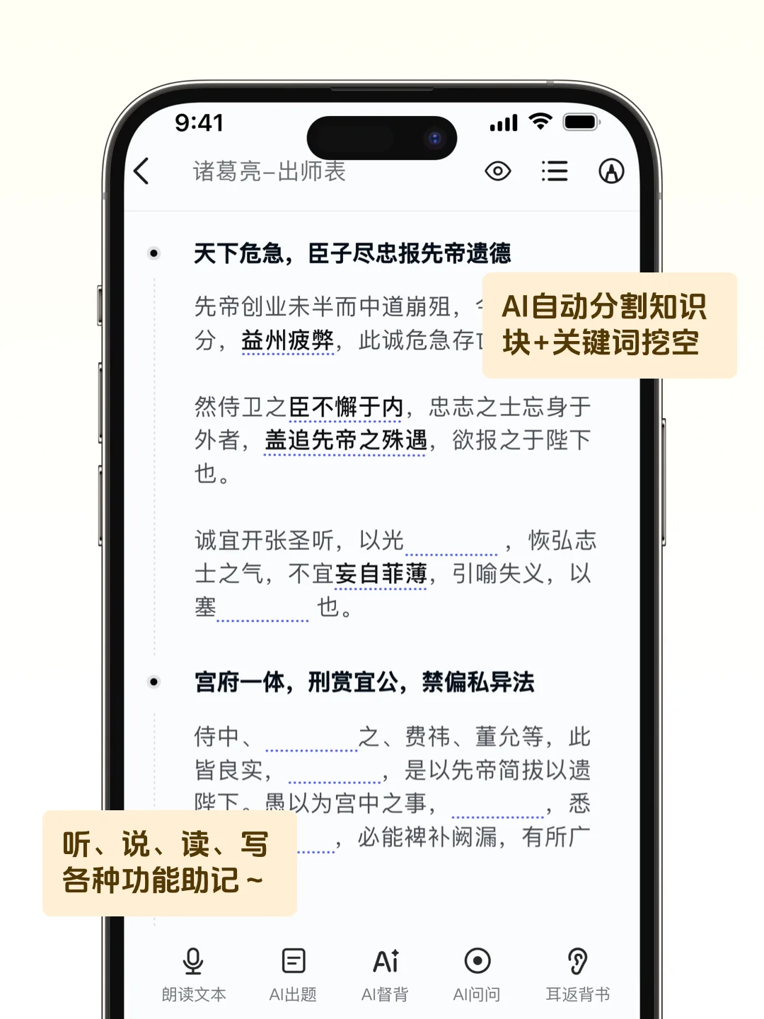 发现一个小众的神仙app！