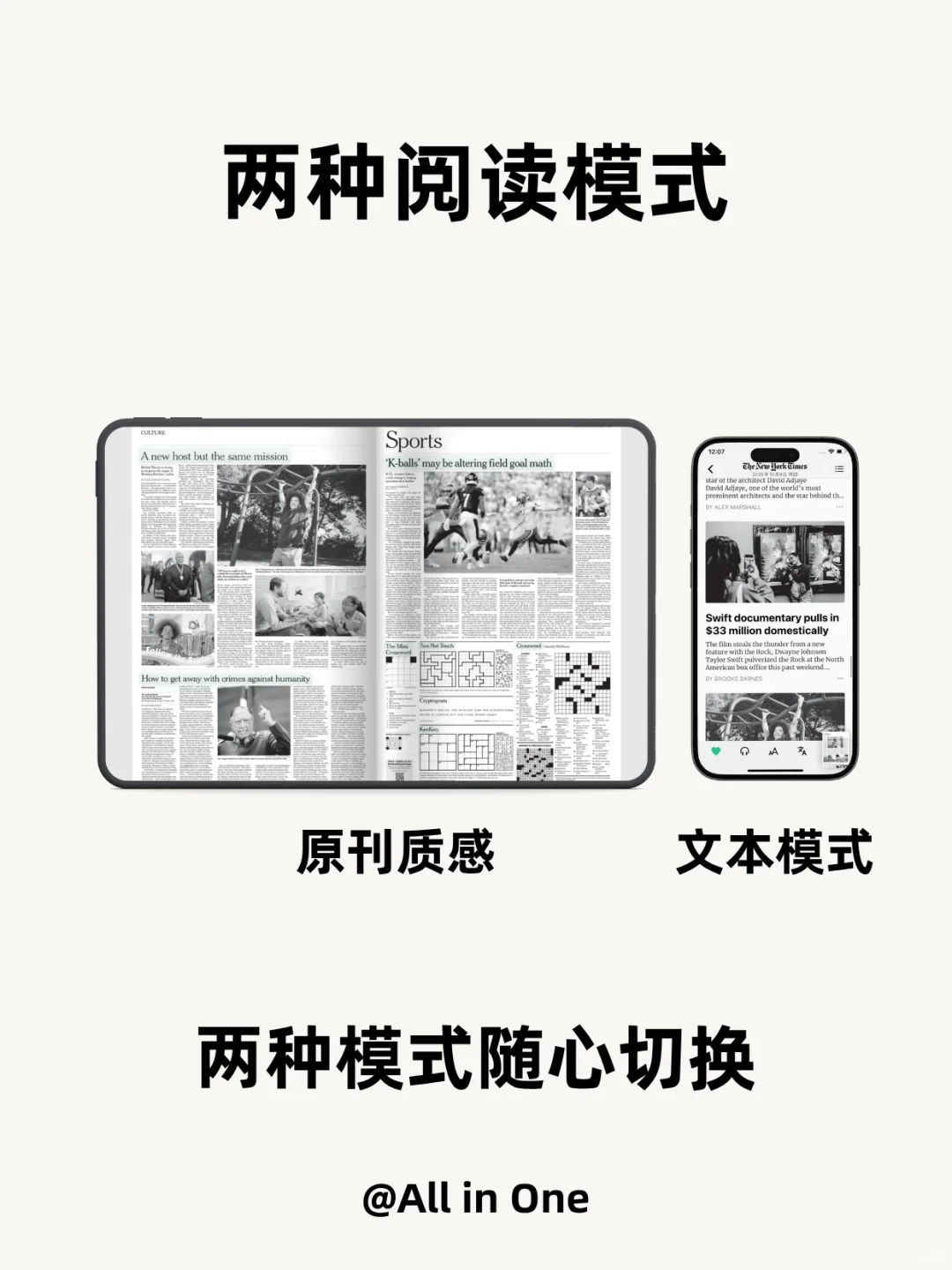 外刊聚合app