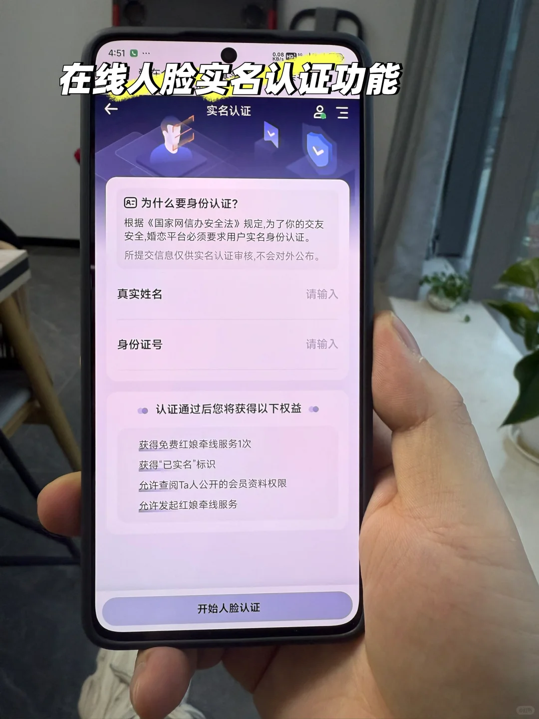 搭建婚恋小程序,红娘业绩翻倍的密码!