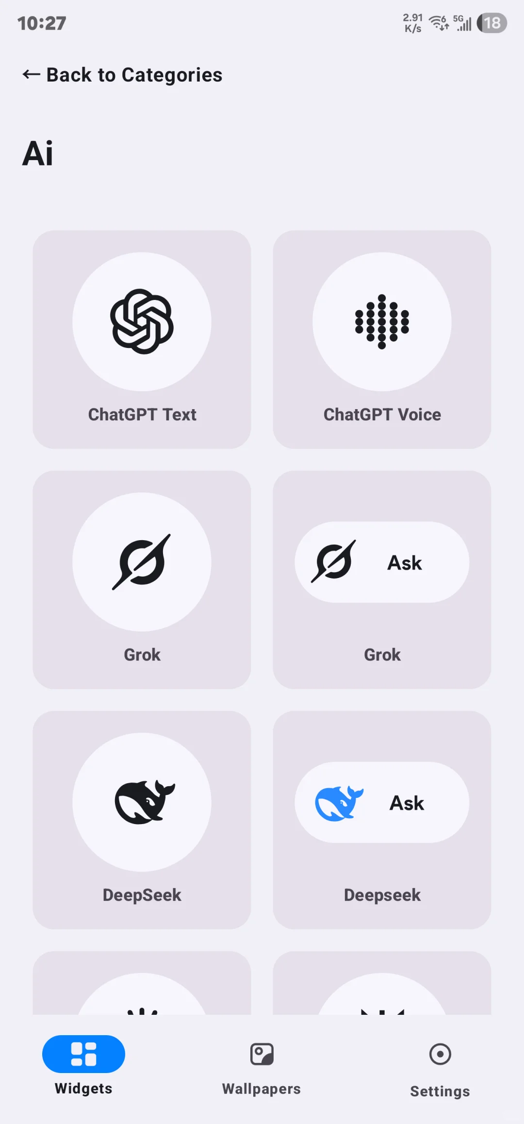 给大家的三星手机推荐一个小组件软件
