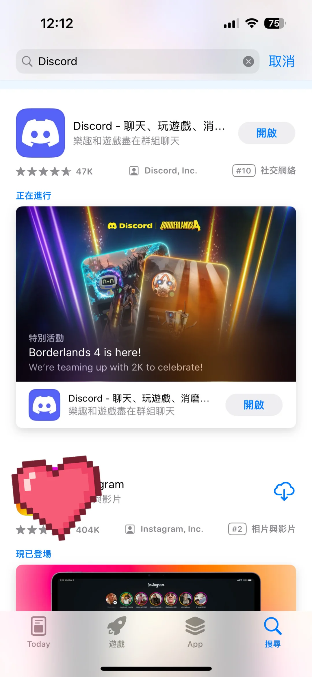 💬 Dis cord下载+新手教程来啦