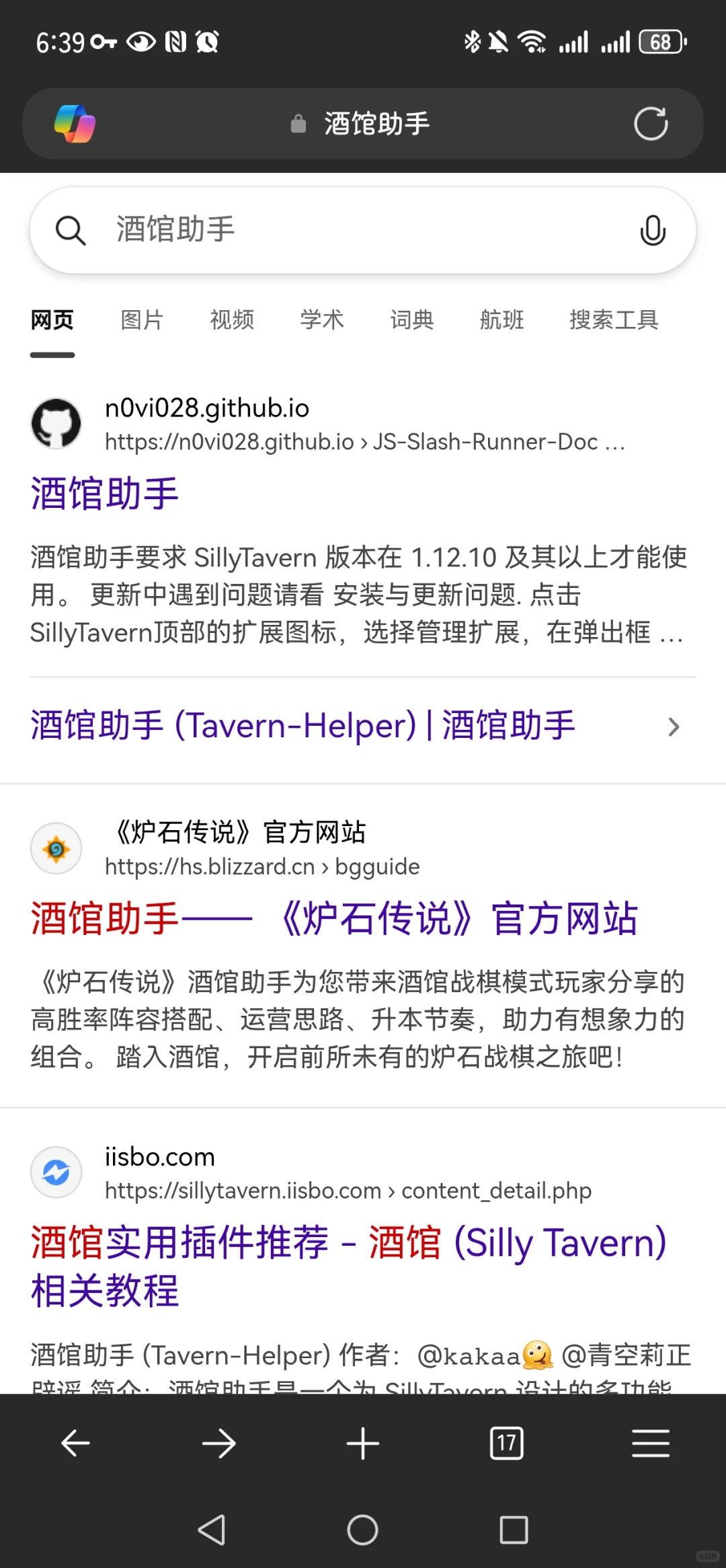 可以用这个办法