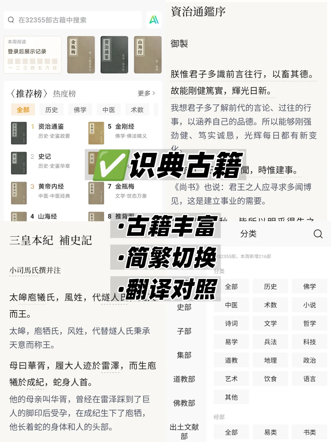 汉语言文学生必备app推荐‼️