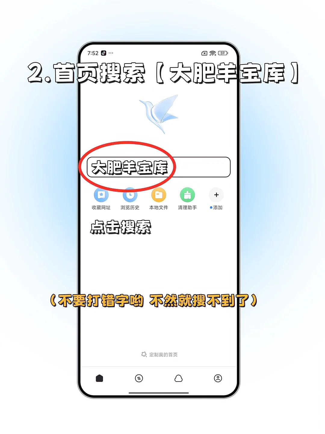 笔记本笔趣阁纯净版拿走不谢！