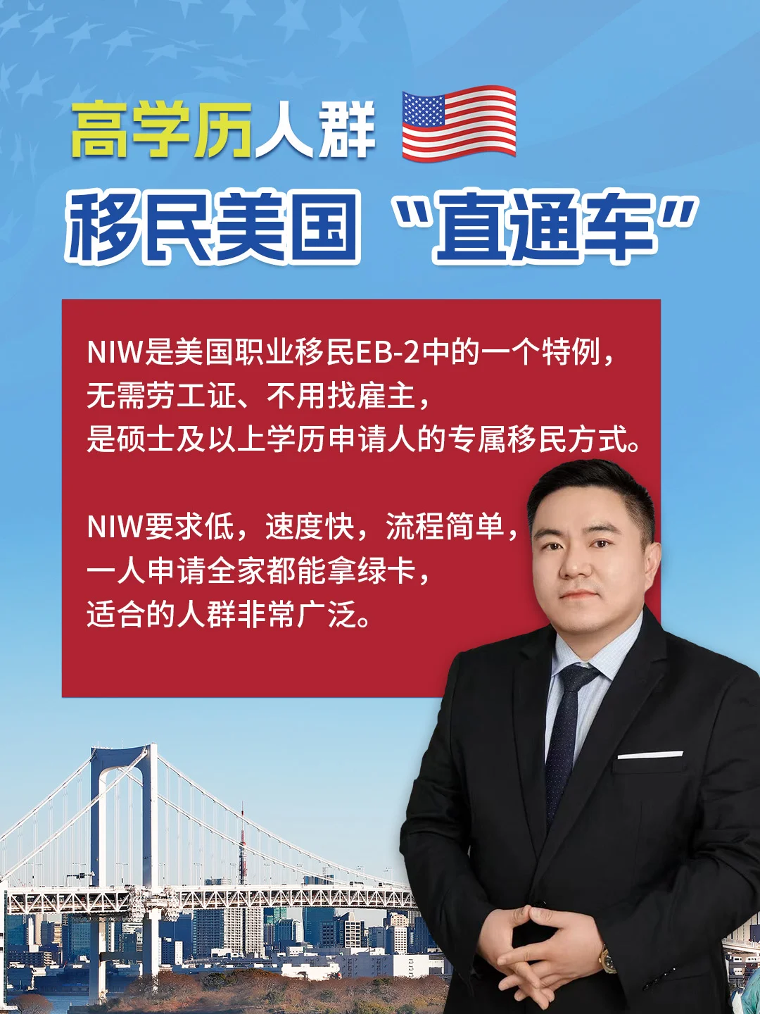 👇👇移民咨询看这里👇👇