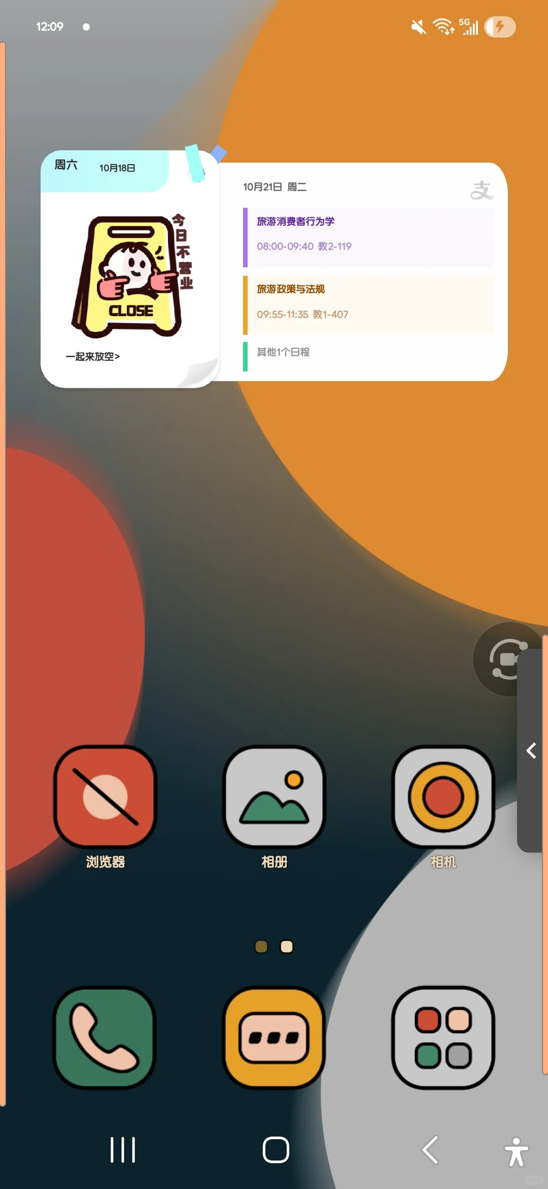 支付宝原来是学习软件啊？