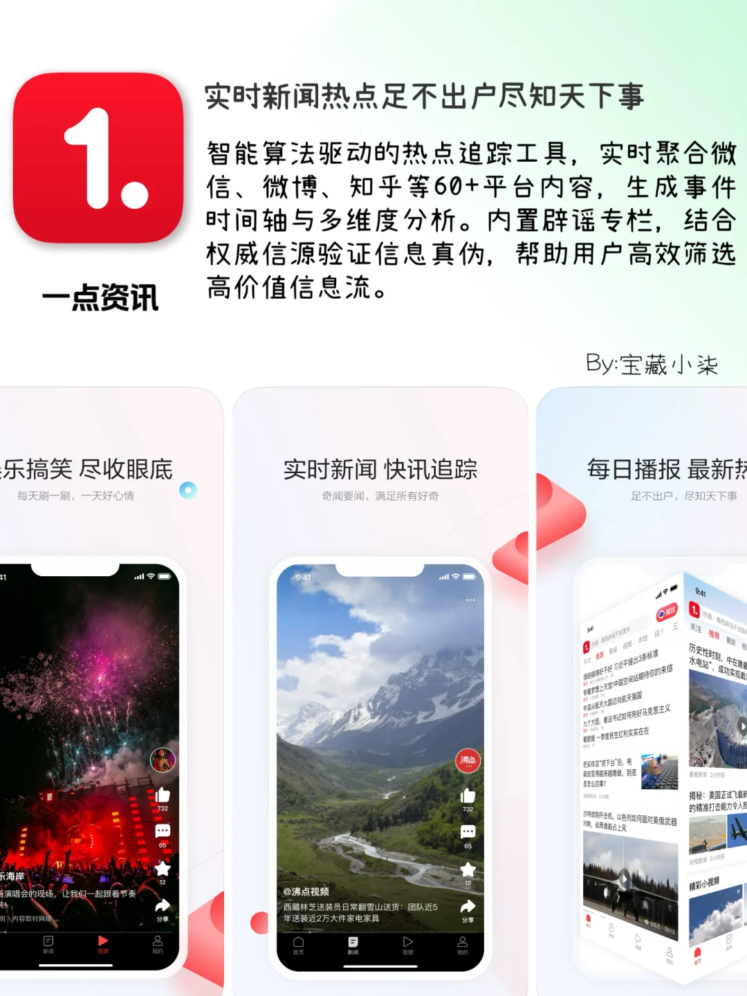被低估的成长利器｜9个能偷偷变强的私藏APP