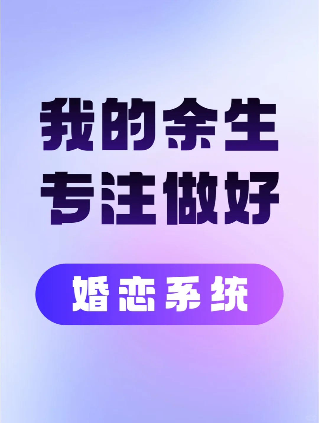 搭建婚恋小程序,红娘业绩翻倍的密码!