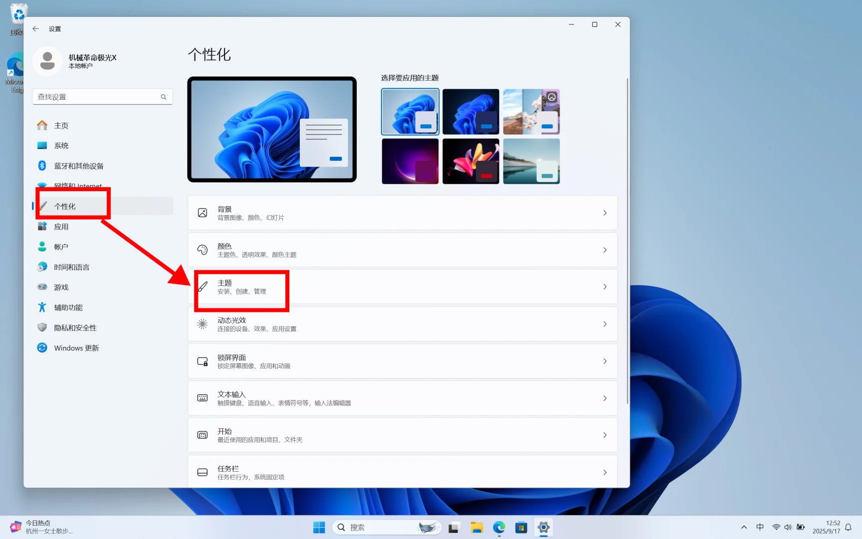 新电脑到手，这四个设置必须提前操作！