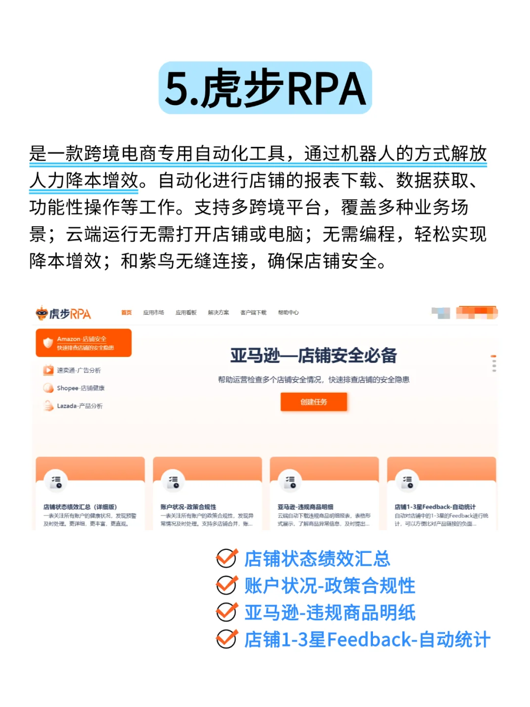 在精不在多，跨境工具用这几个就够了...