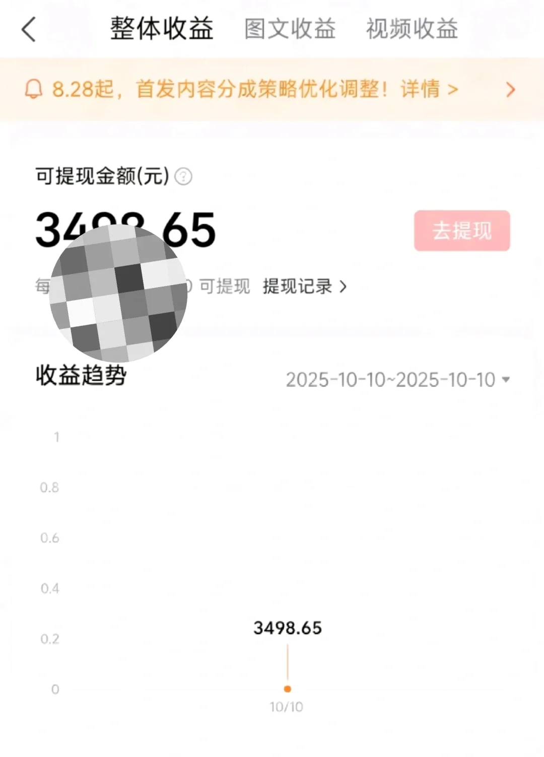 新的一天动力满满（AI小说）