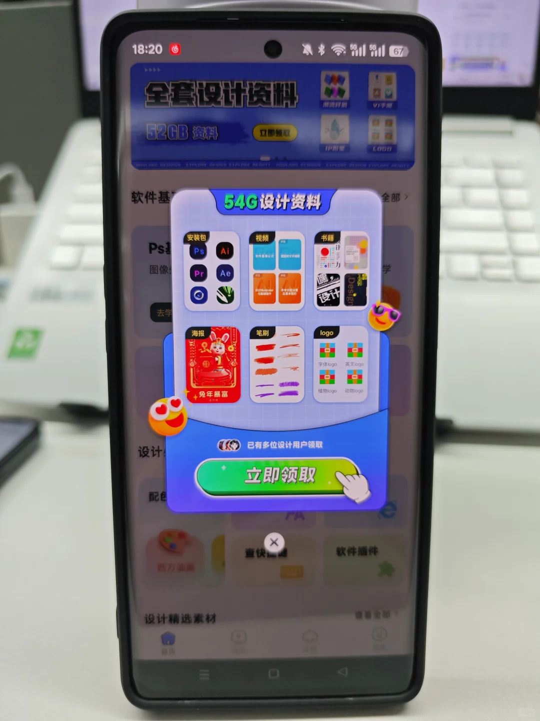 平面设计师，听我的，这个APP一定要用❗❗