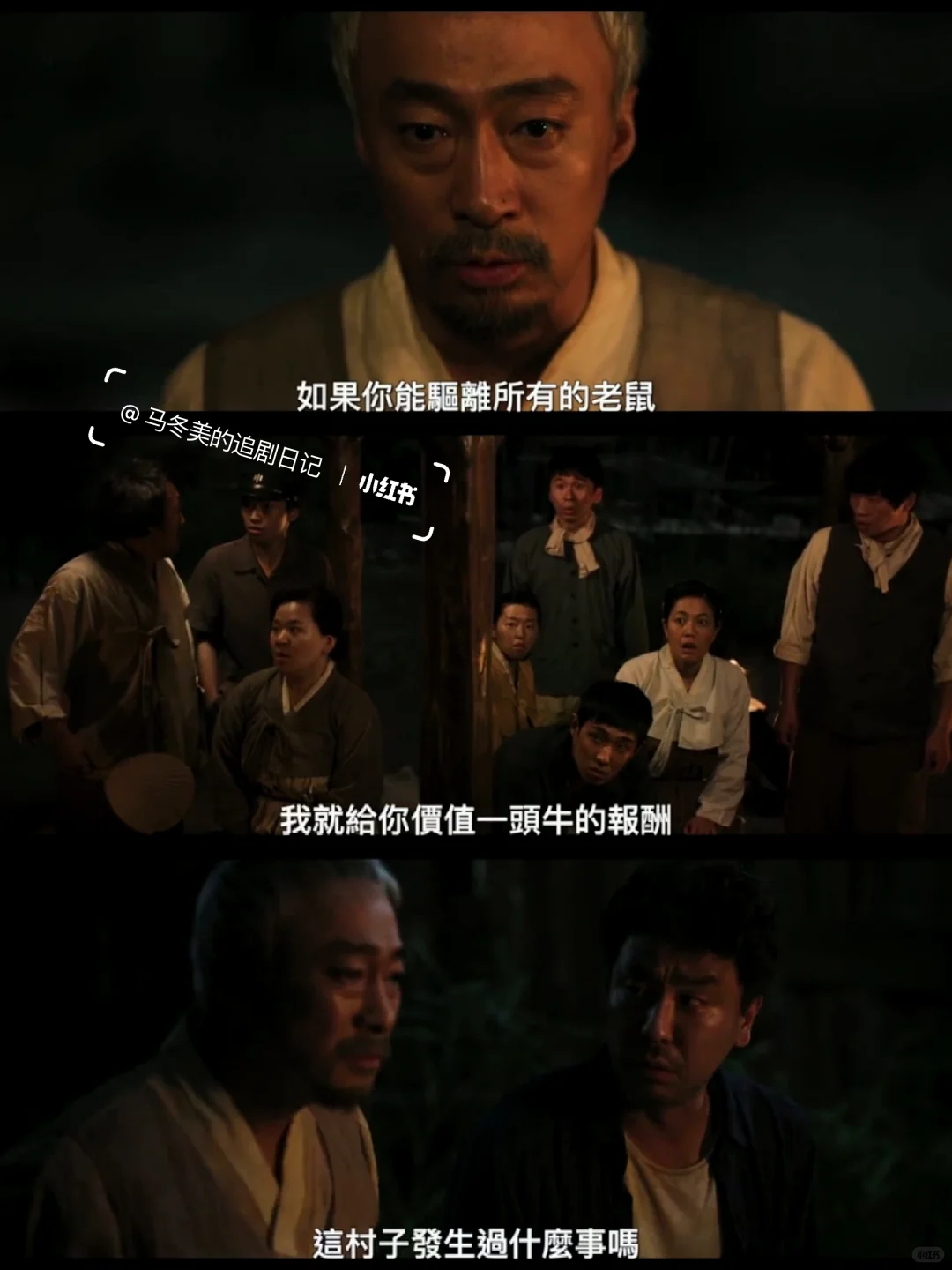 韩国真的太敢拍了！一口气看完脊背发凉😱