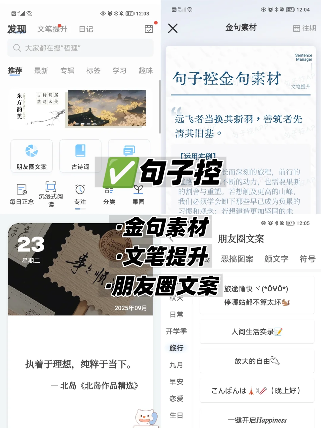 汉语言文学生必备app推荐‼️