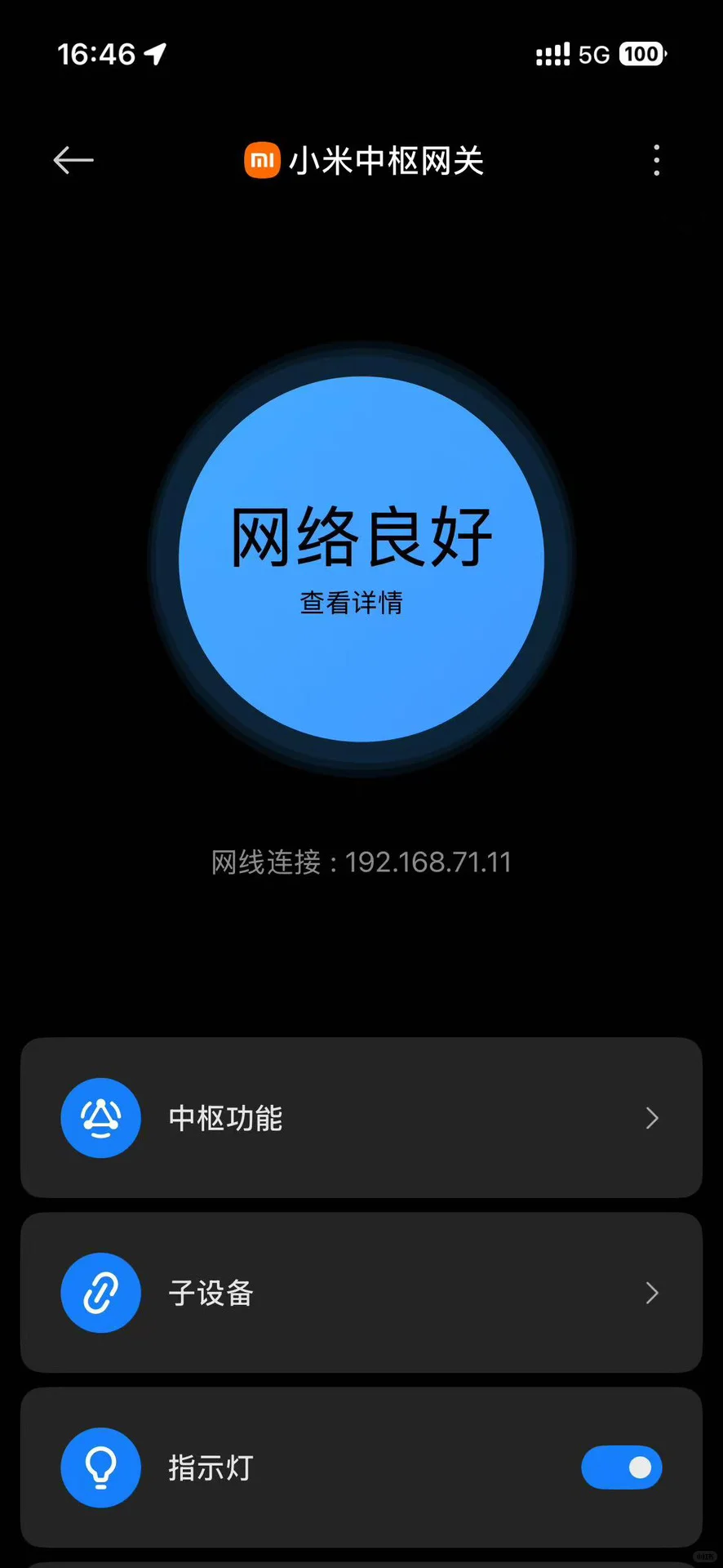 史上最全！设备如何接入米家全屋智能（上）