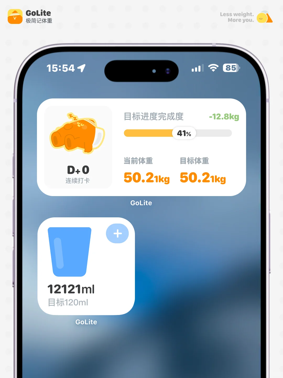 🐣更新预告｜新贴纸+喝水小组件