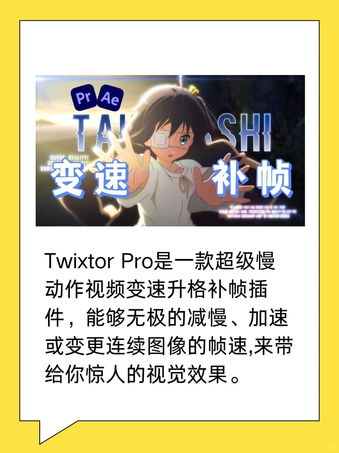 AE插件合集，一键安装使用