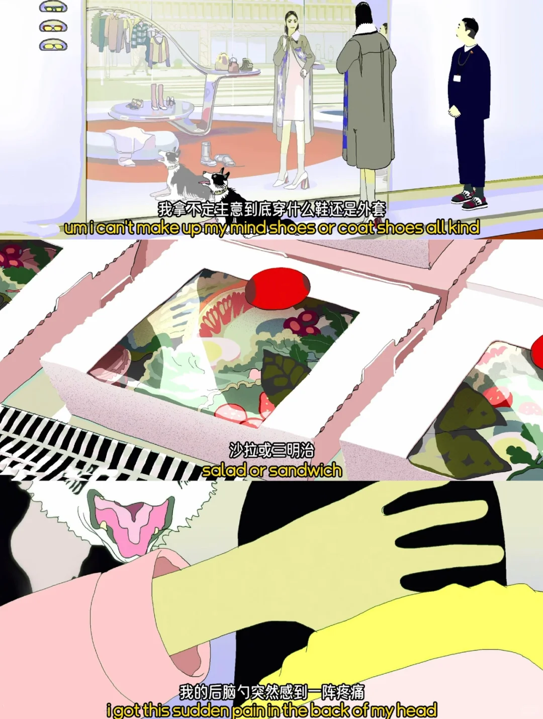 被这部短片狠狠点醒😭选择焦虑症必看‼️