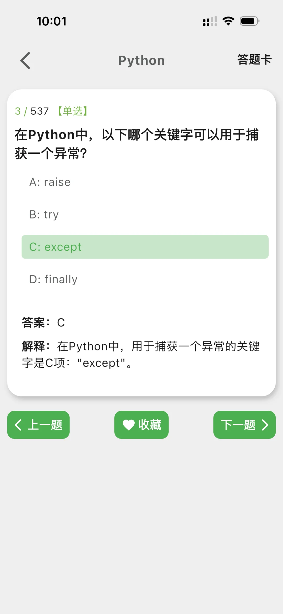 2025计算机专业白嫖这个学习软件就够了！