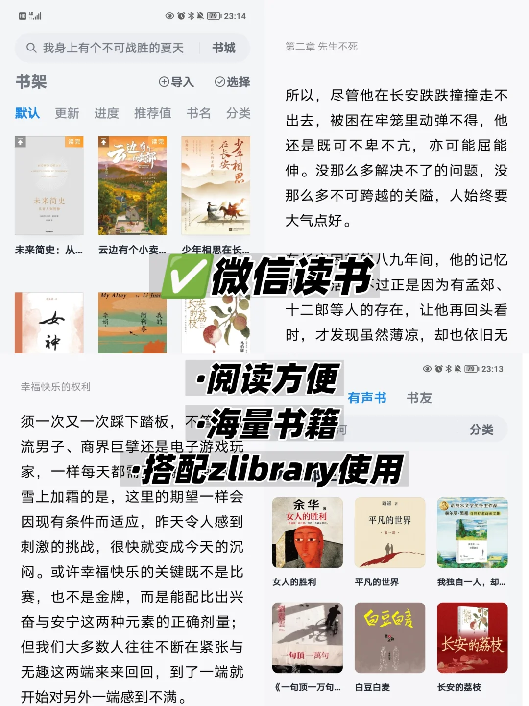 汉语言文学生必备app推荐‼️