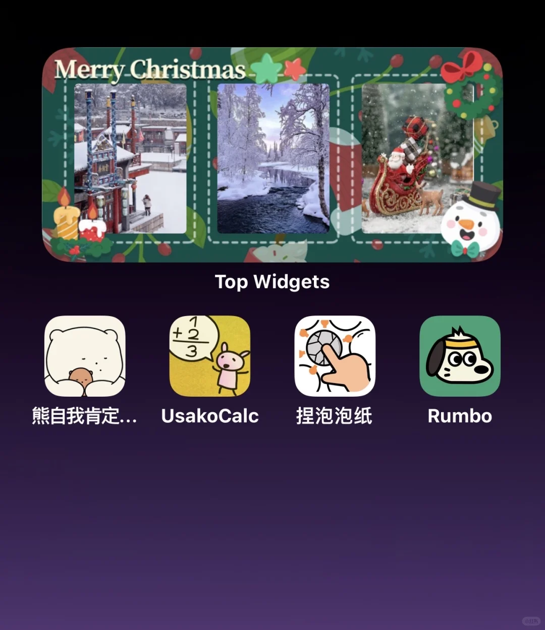 好可爱的计算机APP