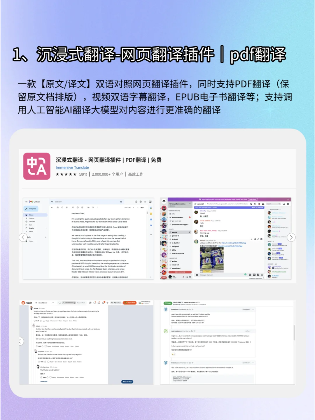 码住！egde浏览器必装的8个神级插件